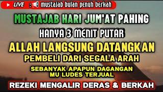 BISMILLAH KUNFAYAKUN  SESEPI APAPUN USAHA,BISA DILARISKAN DENGAN AYAT INI | SEMOGA MENDAPAT BERKAH