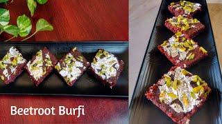 Beetroot Burfi | Halwai style Beetroot Burfi recipe | Chukandar burfi | Beetroot coconut Burfi