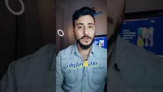 ازاي تعمل ريل إحترامي في 5 خطوات
