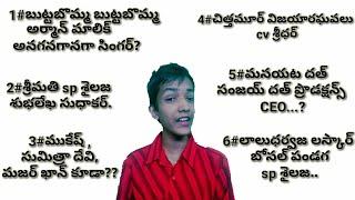 Anaga anaga gathamlo iroju  history lo July 22.