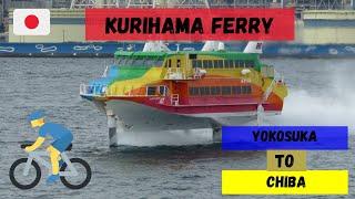 #Yokosuka #Kurihama#CyclingJapan  | Kurihama Ferry | Yokosuka to Chiba | Cycling Tour | Cost |