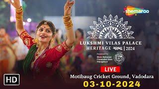 Lukshmi Vilas Palace Heritage Garba 2024 | Navratri Nonstop Garba Live |  @ShemarooGujaratiBhakti