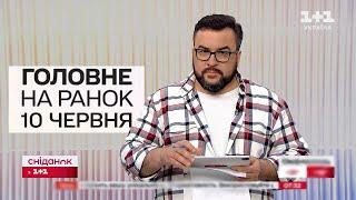  Головне на ранок 10 червня. Вибухи в Криму, вибори до Європарламенту і повернення відключень