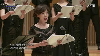 Only In Sleep(Eriks Esenvalds) 지휘:김동현  Solo.한희숙 Korea Chamber Singers