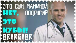 Кончай грустить, поднимай настроение! Свежие приколы, кубы. 18+