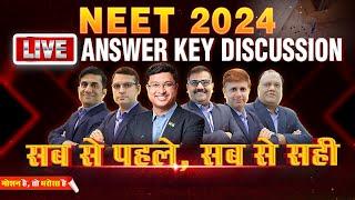 NEET 2024 fastest Answer Key| Paper AnalysisPaper Discussion#nvsir #neet  #exam #answerkey #mmbs