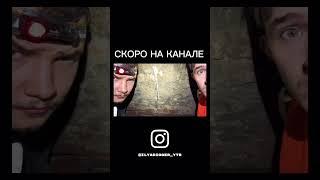 #ильядиггер #подземелье #shorts @DniproWay