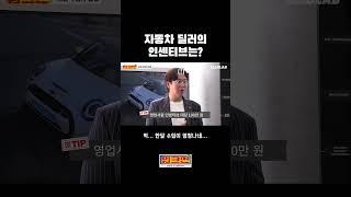와.. 연봉으로 하면 얼마야...?