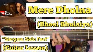 Mere Dholna - Bhool Bhulaiya | Guitar Solo Lesson | Sargam Part | (Shreya Ghoshal)