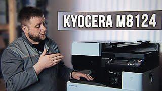 Обзор Kyocera M8124 прямиком из Китая