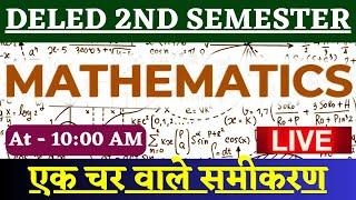 UP Deled 2nd Semester Math Class || Deled Second Semester Math Exam Important Question Class ||