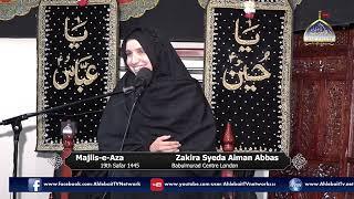 Majlis Arbaeen I Zakira Syeda Aiman Abbas | 19th Safar I Ashra Zainabiya I Babulmurad Centre London