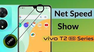 Vivo t2 net speed setting | vivo t2 data speed setting | Vivo t2 5g me network speed show kaise kare