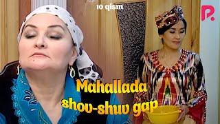 Mahallada shov-shuv gap (o'zbek serial) | Махаллада шов-шув гап (узбек сериал) 10-qism