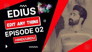 EDIUS X TRAINING COURSE |  EDIUS FULL TUTORIAL  Hindi\Urdu class 02