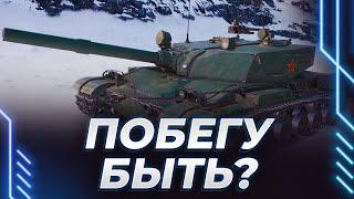 ДЕРЖИМСЯ! - ХВАТАЕМ ПОРУЧЕНЬ - 4 ЧАСА ИСПЫТАНИЙ - ВНЕСИТЕ КУБОК