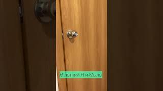 Виталик залил квартиру МЫЛОМ | Приколы от SIDELNIKOVVV | ТикТок #Shorts