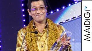 Pikotaro, Asia "Freaking awesome video of the year"