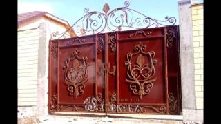 Заборы ворота калитки. Художественная ковка