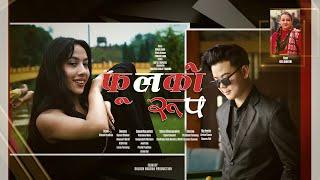 Phool ko Roop II Gita Chhetri II Official Music Video II Darjeeling II