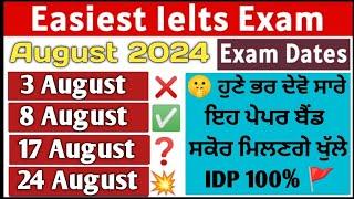 August ielts exam prediction 2024 | august ielts exam date 2024 | august ielts exam prediction
