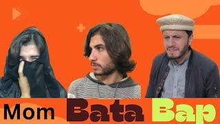 Bap To Bap Hota ha |?   #funnyvideo #viralvideo