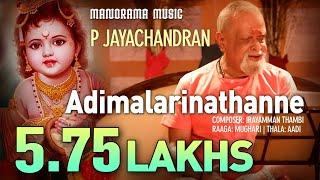 Adimalarinathanne | P Jayachandran | Irayimman Thambi | Mughari Carnatic Classical