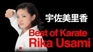 Rika Usami's Best of Karate Series -宇佐美里香のベスト空手 [Lesson]