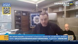 Денис Монастирський: Наш дух зростає, а дух російських окупантів руйнується і плавиться