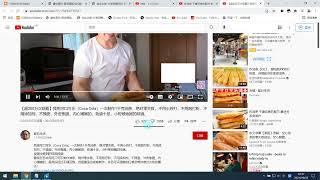 赚钱案例 人们为什么喜爱看炸油条？炸油条视频给我们内容创作什么启发，他的成功我们能复制吗