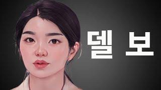 [나는솔로 23기] 다대일 데이트에서 옥순 멕이려다 본인이 당해버린 현숙