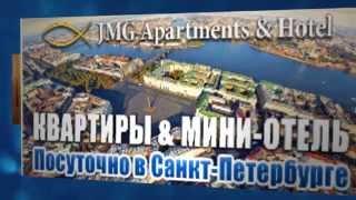 Квартиры посуточно в СПб http://sutochno888.ru/
