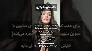 حقه های جادوگری #جادوگر