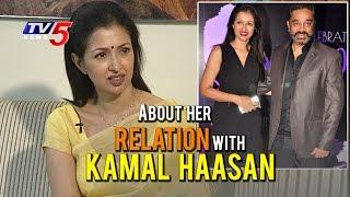 Actress Gautami About Her Relation With Kamal Haasan | Life Is Beautiful With Gautami | TV5 News