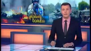 Во время боев за Ямполь и Кировск погибло 13 украински...