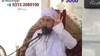 Sood kasa ha | Molana Tariq Masood sb