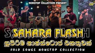 Sahara Flash Dark Studio | Chamara Melody Nonstop | Reggey Melody | Sahara Flash Nonstop Collection