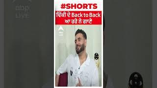 Punjabi Singer | Vicky | Road To Crore | ਵਿੱਕੀ ਦੇ Back to Back ਆ ਰਹੇ ਨੇ ਗਾਣੇ