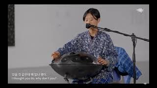 이하루(Haru Lev) - 묻지마(Don't Ask Me) Acoustic Ver. @부산현대미술관 Busan Museum of Contemporary Art
