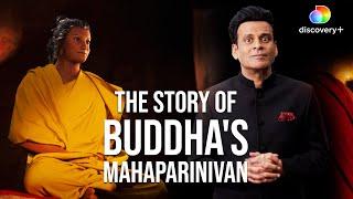 Witness Gautam Buddha's Final Moments in a Sal Vriksh Jungle | Discovery Plus | Manoj Bajpayee