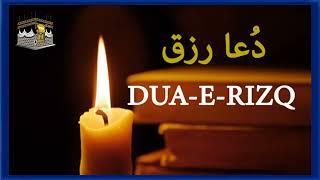 Very Powerful Dua For Rizq By Imam Jafar Sadiq In Arabic With English Subtitles