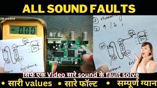 dth card repair sound fault | sound fault sk 2028 card | no sound dth card