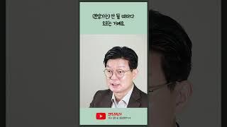 은마아파트 분양가 평당 7700만원? 택도 없어요.