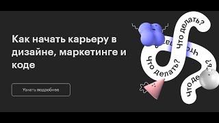 skillbox дизайн