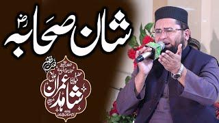 Shan E Sahaba - Shahid Imran Arfi - Al Hasanaat Media Official