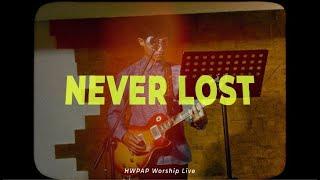 永不失敗《Never Lost》cover by Hwpap Worship | Elevation Worship