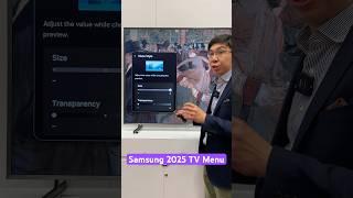 Why I ️ Samsung's New 2025 TV Picture Menu