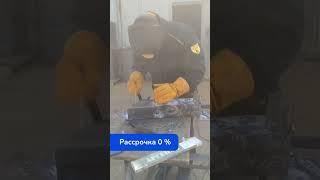  Наш ученик –  Электрогазосварщик