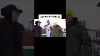 short #shorts Сундук и мент. Кому название?