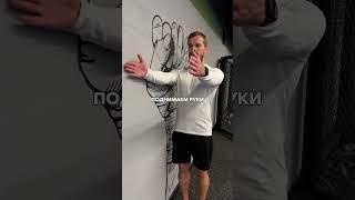 Проходи тест по осанке в профиле и забирай упражнения #спорт #мотивация #осанка #похудение #питание